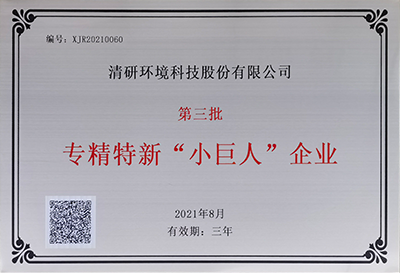 FH至尊·(中国)有限公司官网