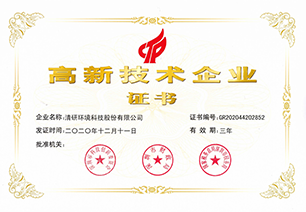 FH至尊·(中国)有限公司官网