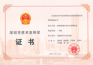 FH至尊·(中国)有限公司官网