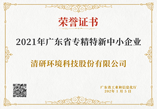 FH至尊·(中国)有限公司官网