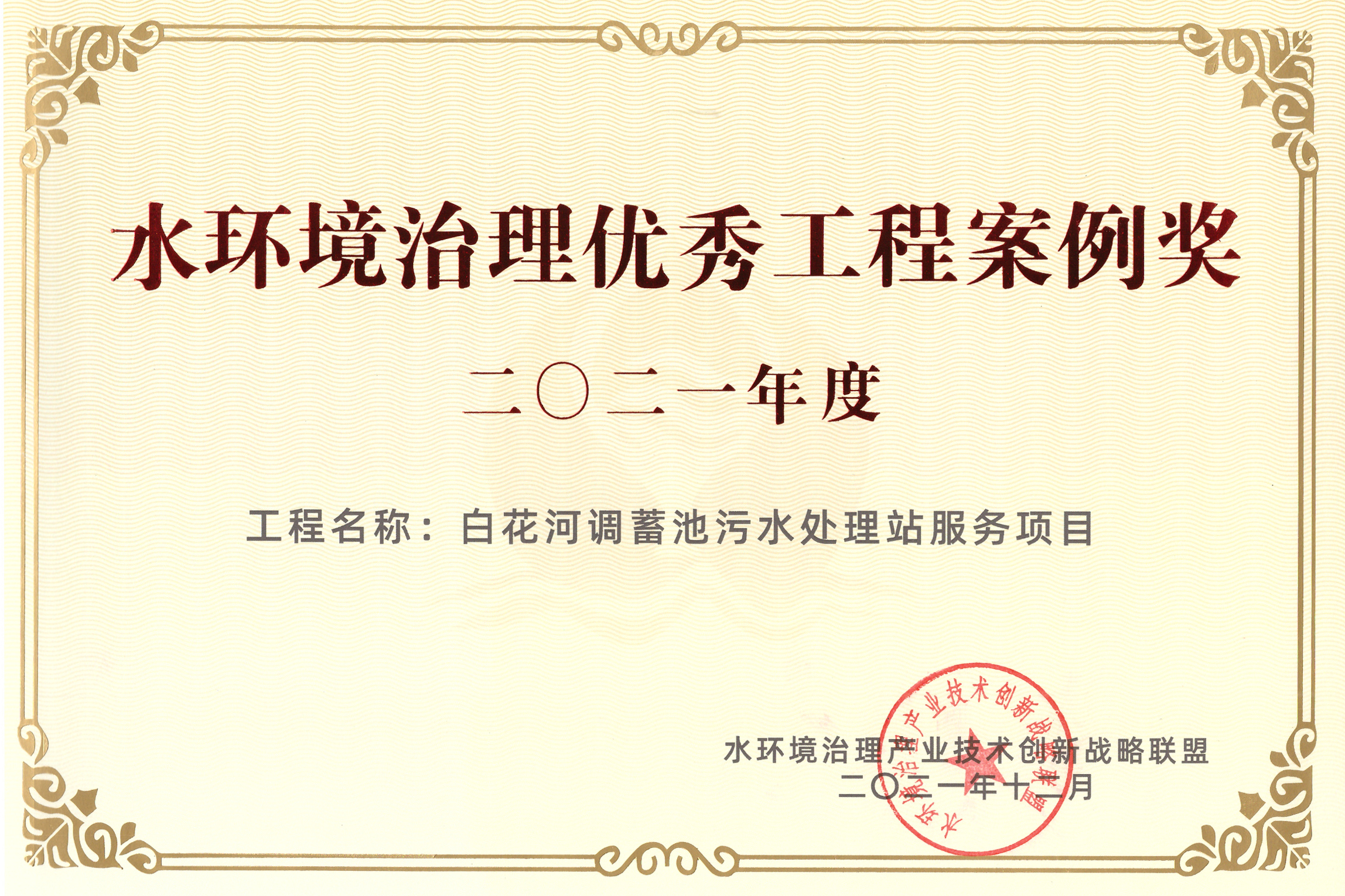 20220408155155684 FH至尊·(中国)有限公司官网
