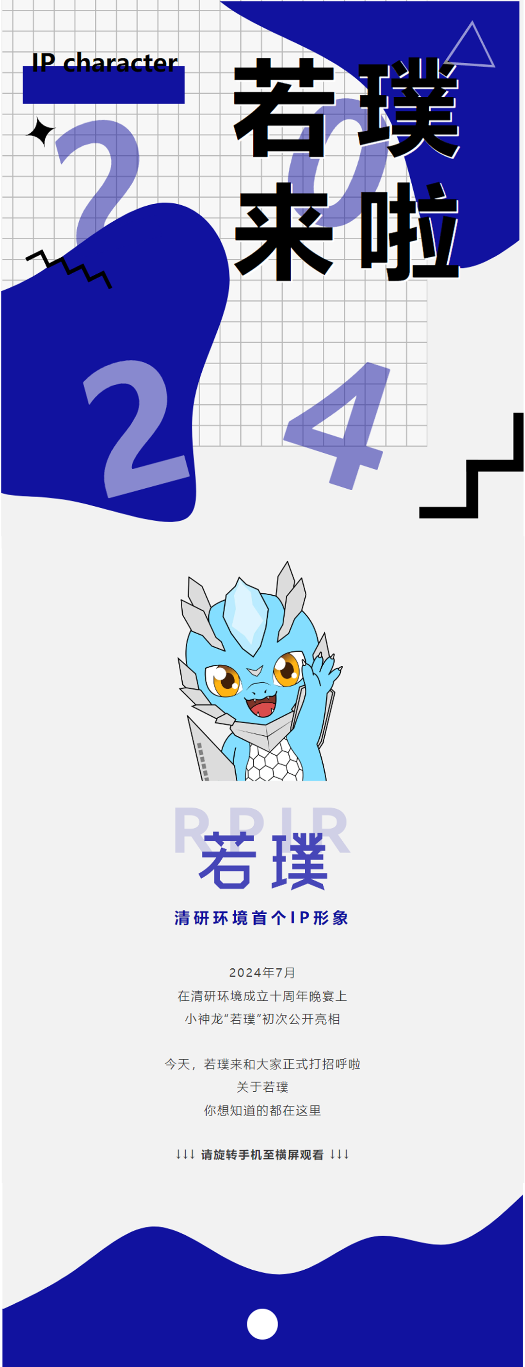 FH至尊·(中国)有限公司官网