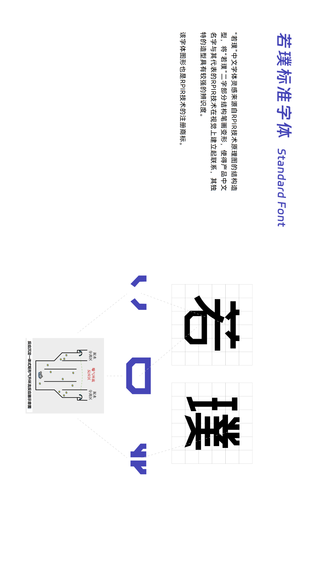FH至尊·(中国)有限公司官网