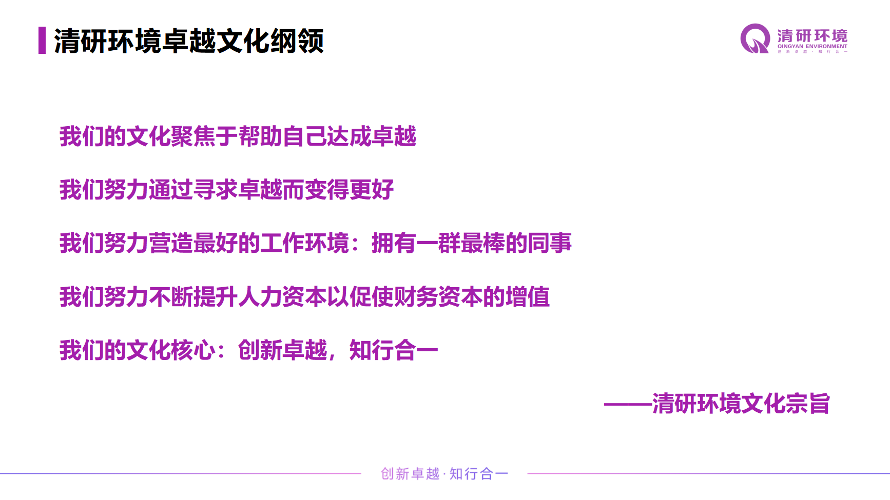 FH至尊·(中国)有限公司官网