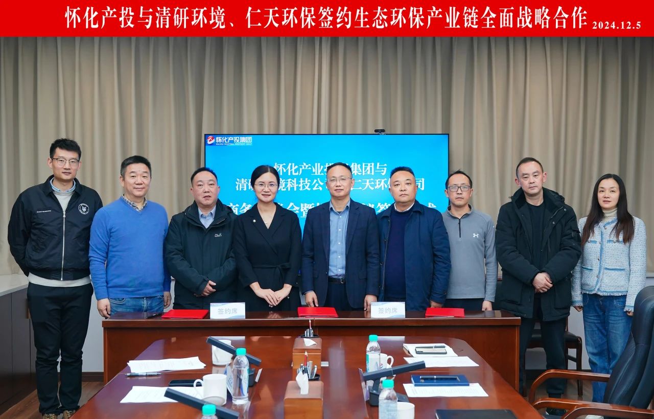 20241209110030352 FH至尊·(中国)有限公司官网