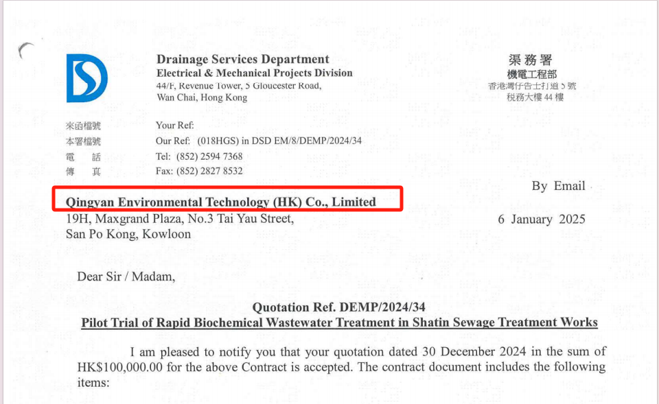 FH至尊·(中国)有限公司官网