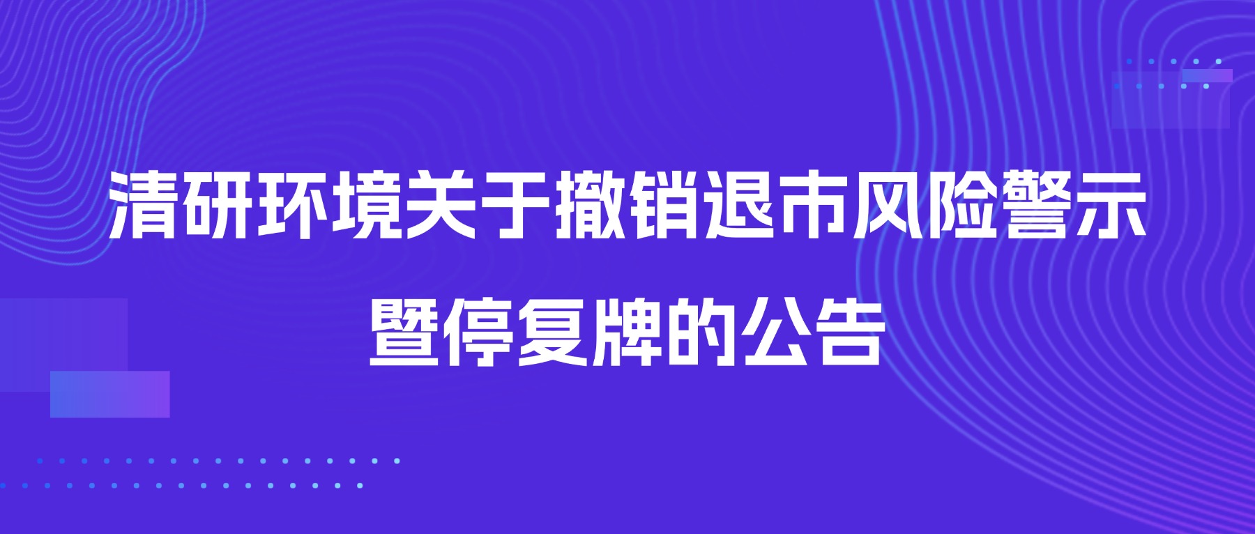 FH至尊·(中国)有限公司官网