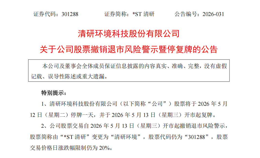 FH至尊·(中国)有限公司官网