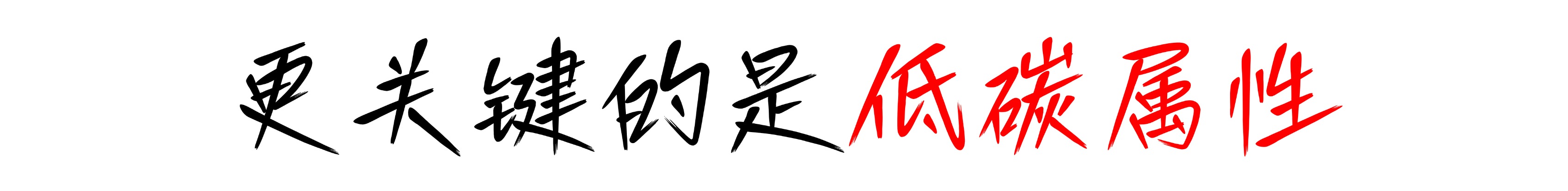 20260831194638547 FH至尊·(中国)有限公司官网