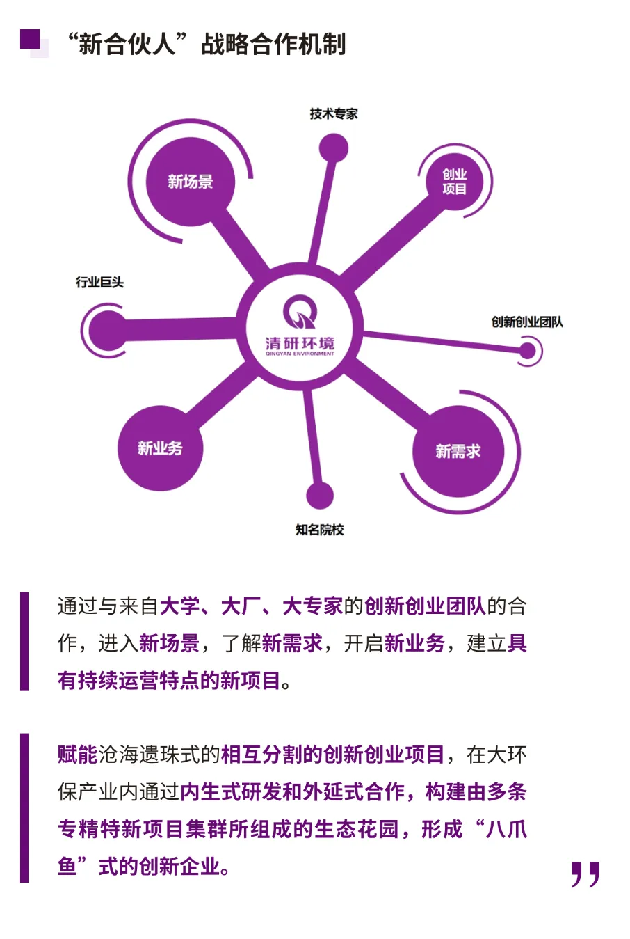 20260831200231383 FH至尊·(中国)有限公司官网